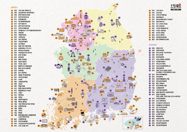 03-여주도자기축제, 문화체육관광부 로컬100 최종 선정(2)