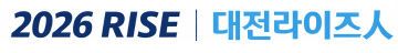 대전라이즈인 컷
