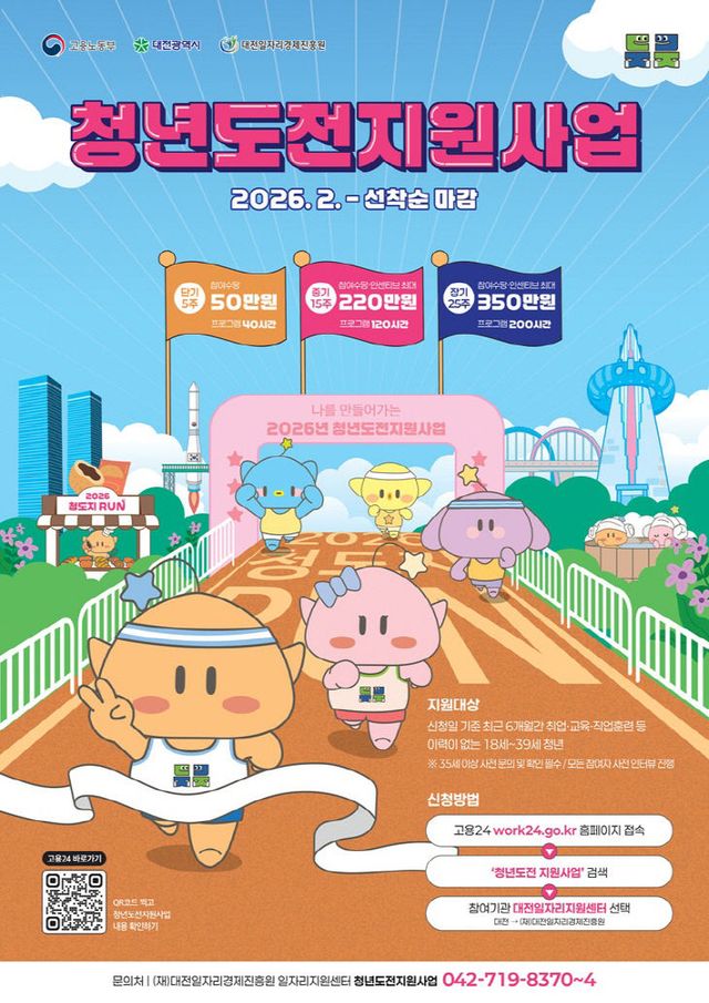 ㅊㅓㅇㄴㅕㄴㄷㅗㅈㅓㄴ_ㅁㅏㄹㅏㅌㅗㄴ_ㅅㅜ