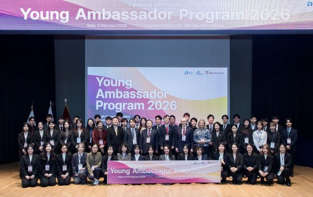 청년대사프로그램(대외협력담당관)2