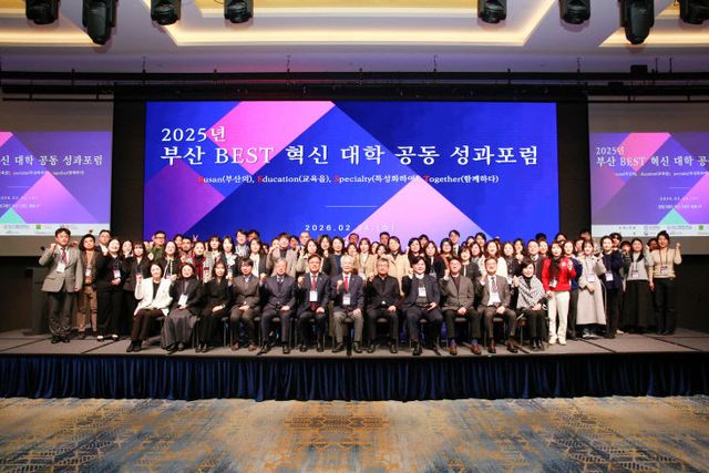 영산대 대학혁신지원사했다.