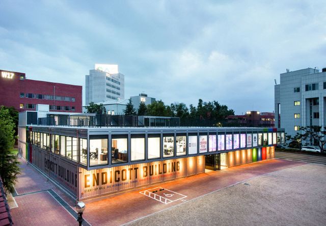 우송대 전경(엔디컷빌딩 )