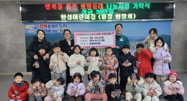 2-1. 정관읍 한성어린이집(있다