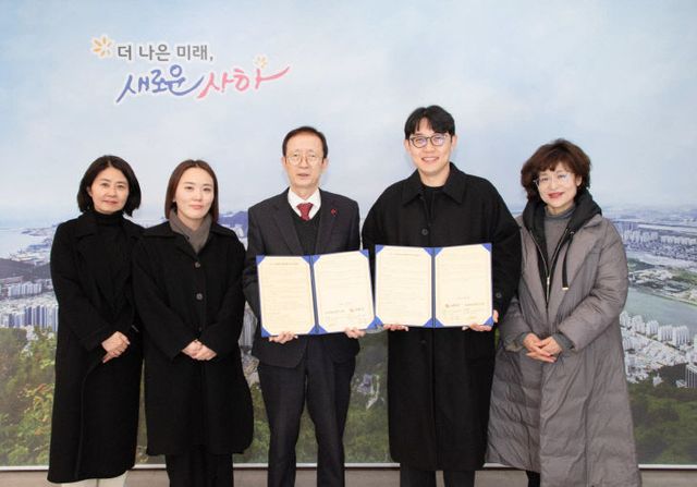 사하구 공공예식장