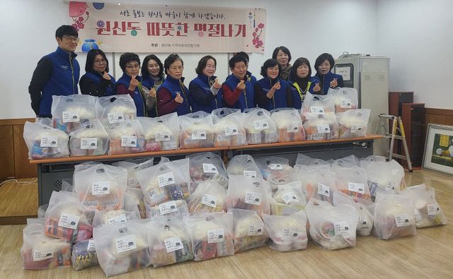 위한 ‘따뜻한 명절나기’ 행사 추진