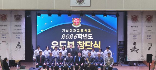 20260209 부산 계성여임2