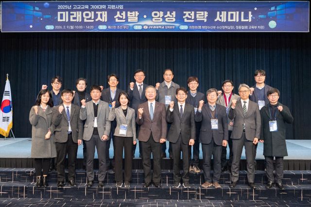 미래인재 선발양성 전략 세미나(2026.2.9.) (3)