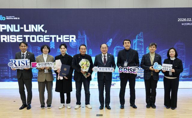 260209-048-(첨부) 부산대 라유회1