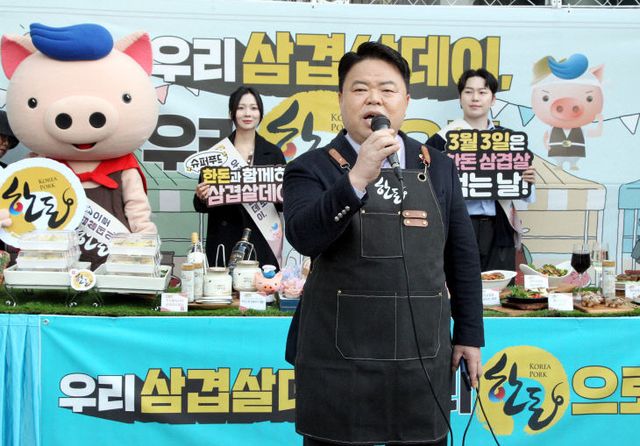 [첨부1] 삼겹살데이는 우리 한돈으로_사진자료01