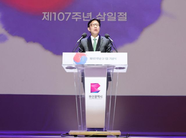 제107주년 삼일절 기념식