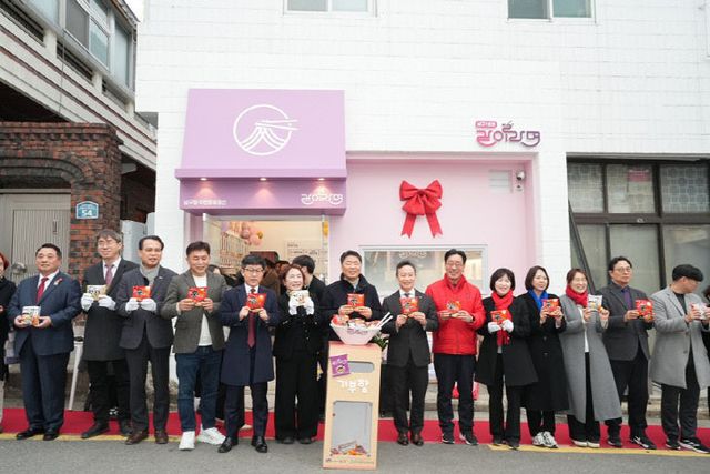 남구형 주민공유공간 같이라면 개소식 개최