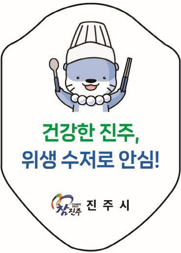 숟가락포장지 시안