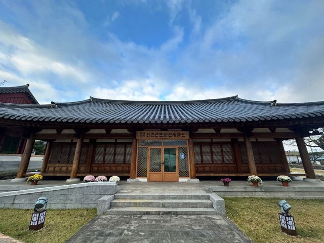 화순군문화관광재단 전경