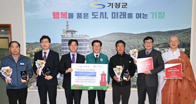 2-1. 희망2026나눔캠페인 우수기부자고 있다