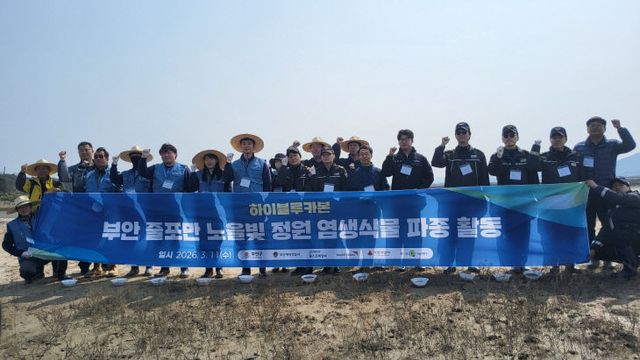 조성을 위한 염생식물 파종행사 실시-5