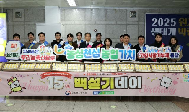 (붙임) 2026년 백설기데이 행사 사진