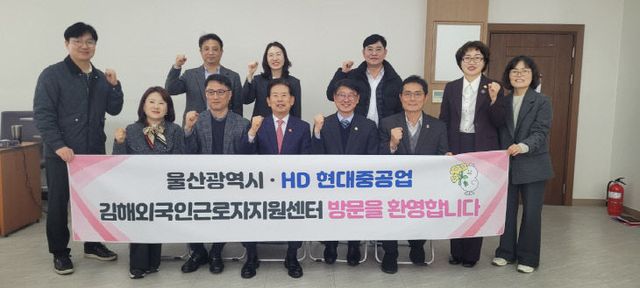 3.13(울산시 경제부시장 김해시 마킹)1