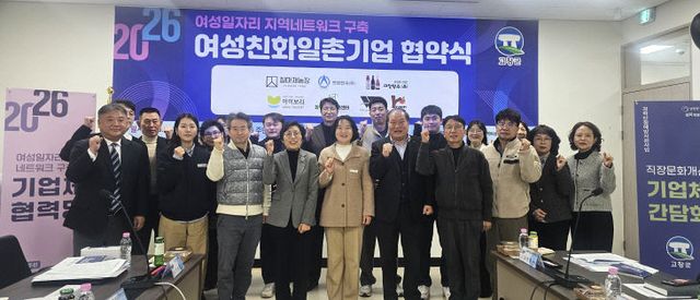 고창군 여성일자리 창출 협력 회의(3)