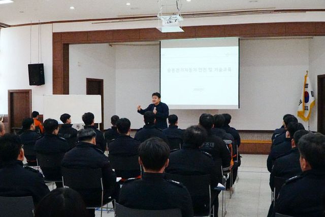 전기차 화재 대응능력 강화 전문교육 실시(사진)
