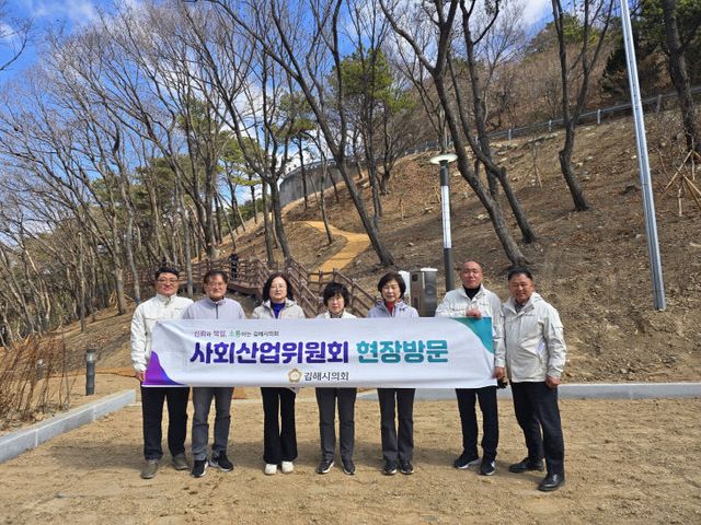 김해시의회 사회산업위원회, 김해 추모의 실시