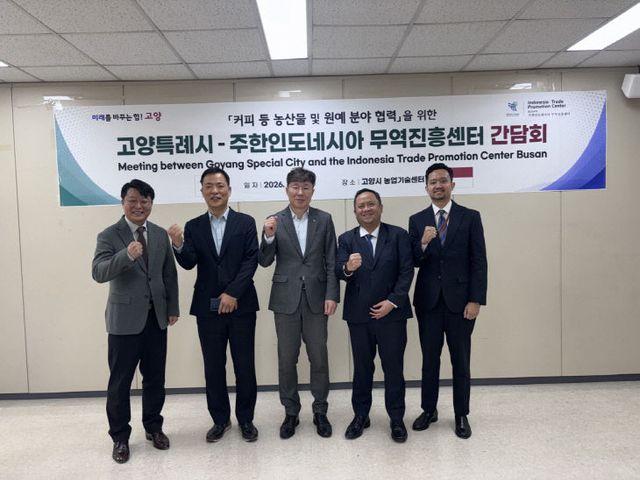 1. 고양시_주한인도네시아 무역진흥센터 간담회 개최 (2)