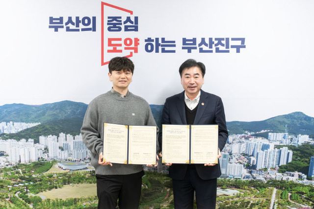 5. 복지정책과- '다시 찾협약