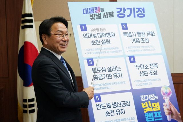 260316_강기정_사진_동부권 비전발표4