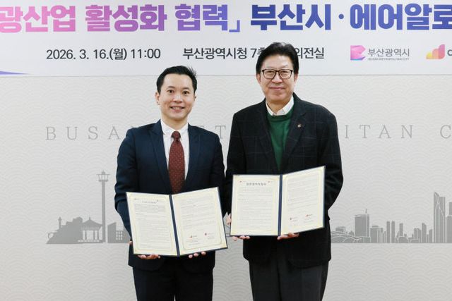 20260316_관광_분야_스타트업_공동_육성_및실)_01