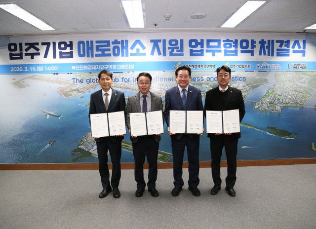 260316-092-(첨부) 부산대 부산진약식