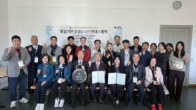 1. 업무협약 단체사진