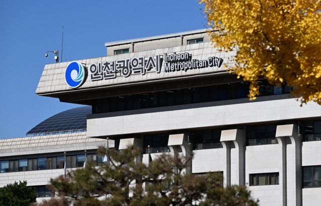 인천광역시청 청사 전경 111