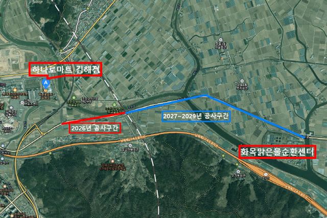 3.17 김해시 정례브리핑치도