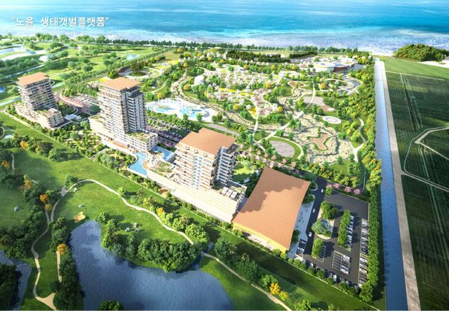 입장문 자료사진_고창종합테마파크 조감도 (1)