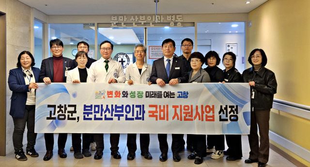 고창군 노후장비교체 국비지원사업(2)