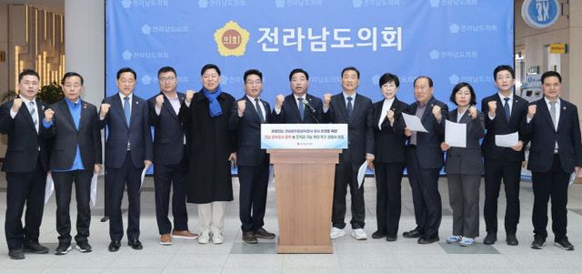 사본 -동부청사_확대_관련_성명서_발표2