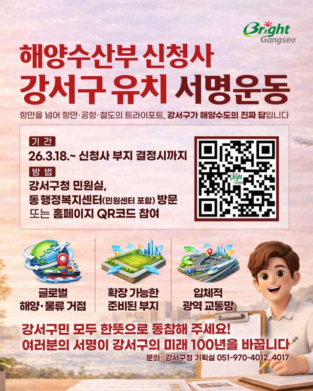 관련자료(부운동)