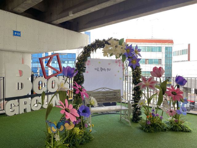 ==[사진]5-All-day 비콘 플라워 가든 포토존 전경