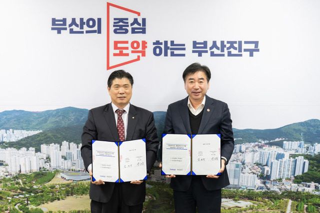 14. 기획예산과-지방보조금 전용계좌 업무협약