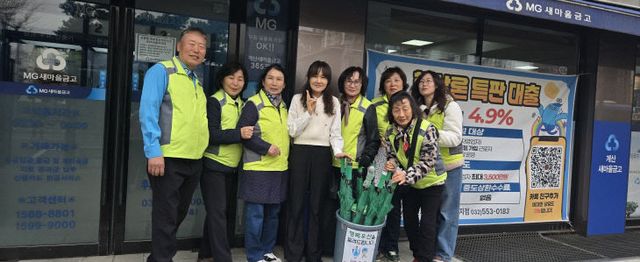 계산4동 주민자치회, ‘행복우산