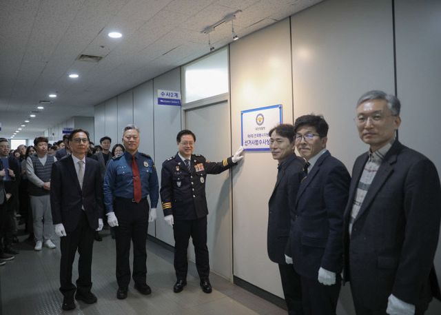 대전청, 선거사범 수사상황실 설치