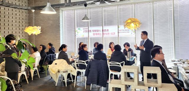 고창신협챠밍댄스002