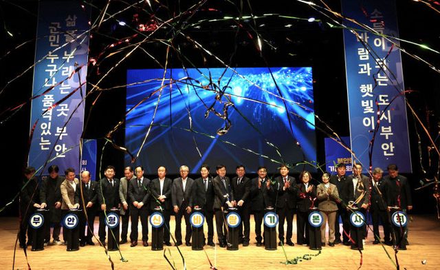 비전 선포 대한민국 선도모델 구축 최선 (2)