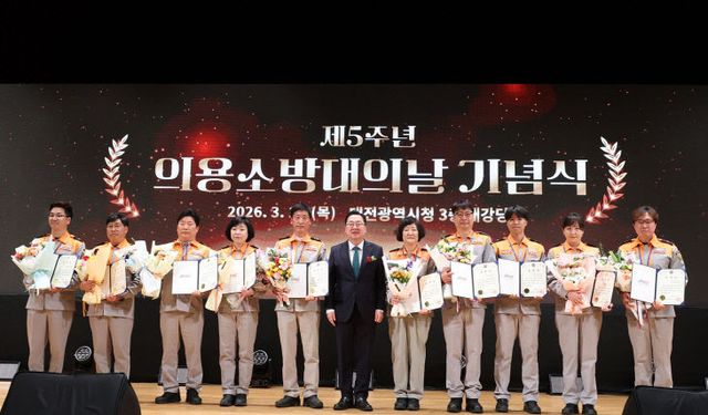 1. 대전 의용소방대의 날 기념행사 개최 1