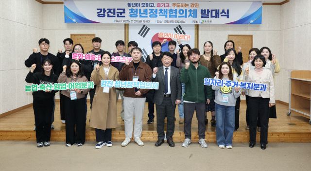 1- 강진군 청년정책협의체 발대식 (20)