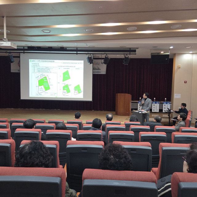 6. 대전역세권 재정비촉진계획 변경 공청회 개최 2