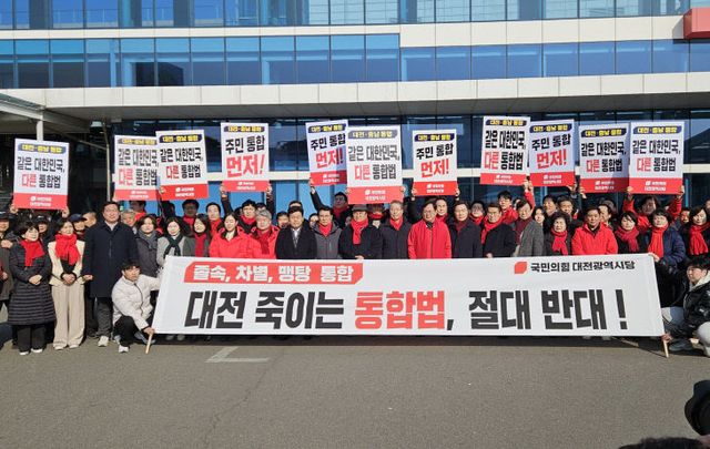 규탄대회 및 장보기_1