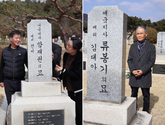 3.1절 대전현충원