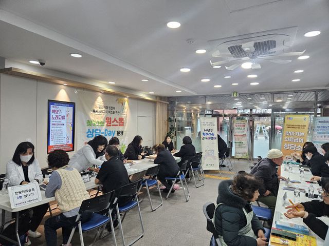 원스톱상담데이1