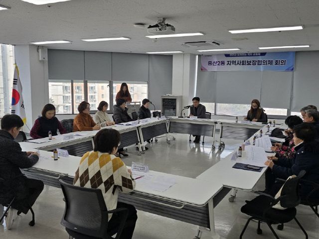 위한 복지욕구조사 실시(1)