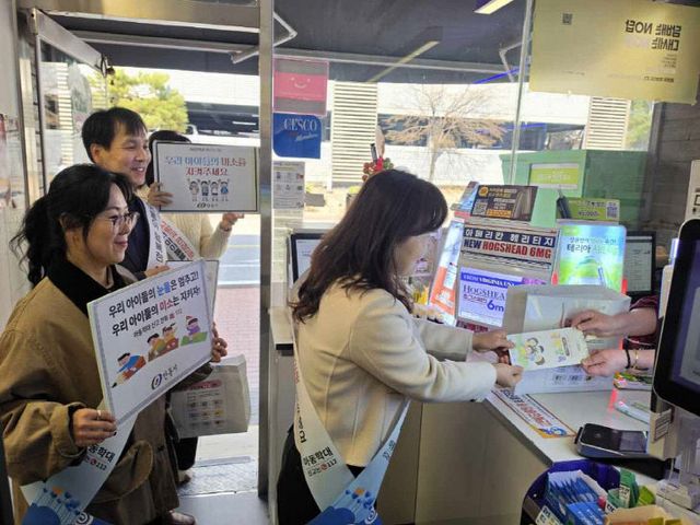 아동학대 예방 캠페인 전개 (2)